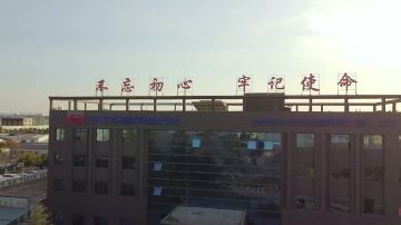 factory video