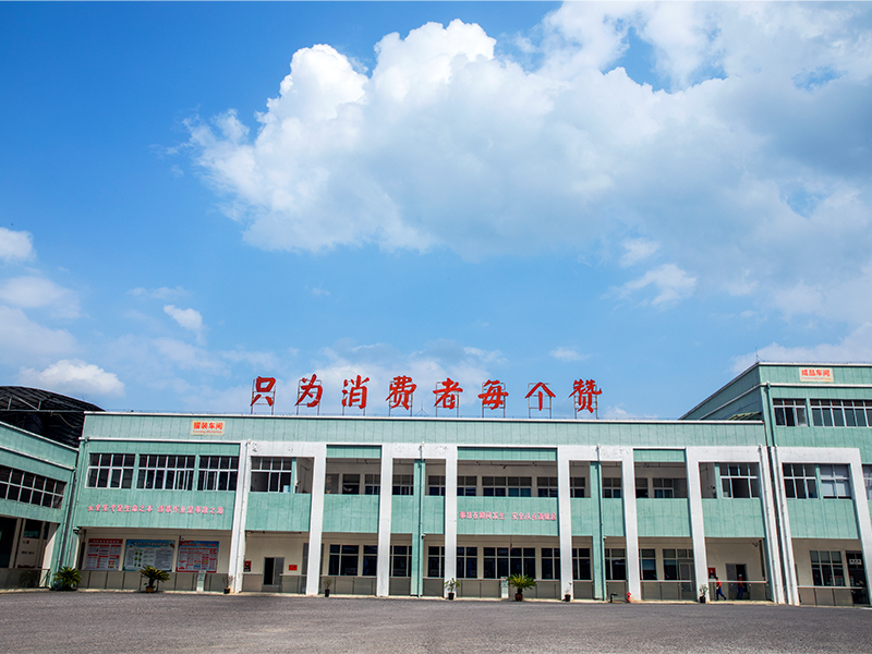 Guizhou Guisanhong Food Co., Ltd