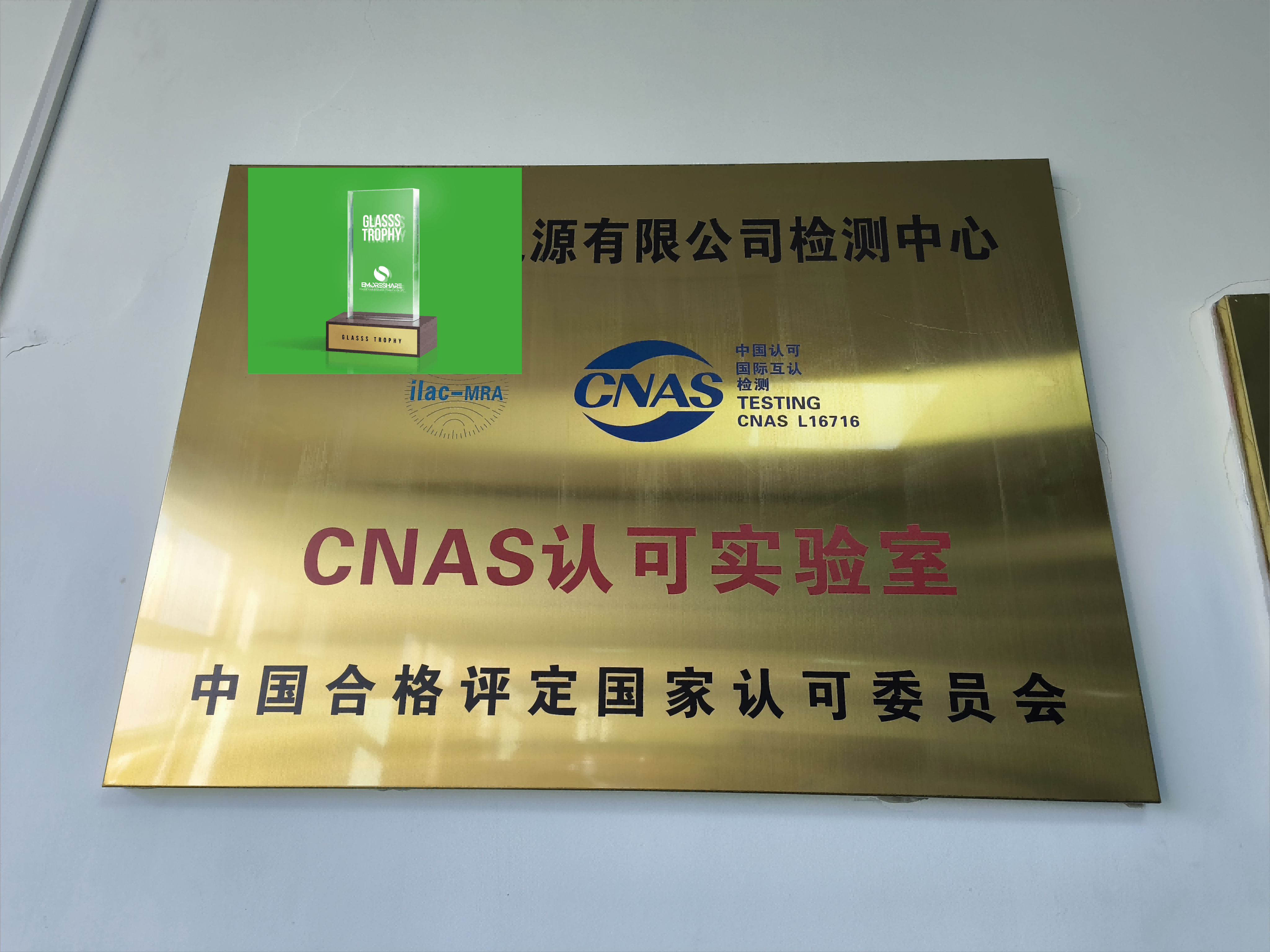 חקור בדיקות מערכת אחסון אנרגיה סוללות מתקדמות במעבדת הבדיקות של הספק שלנו ב- CNAS