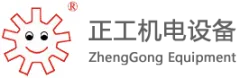 Zhenggong