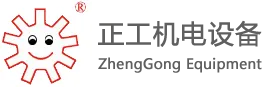 Dongguan Zhenggong Electromechanical Equipment Technology Co., Ltd