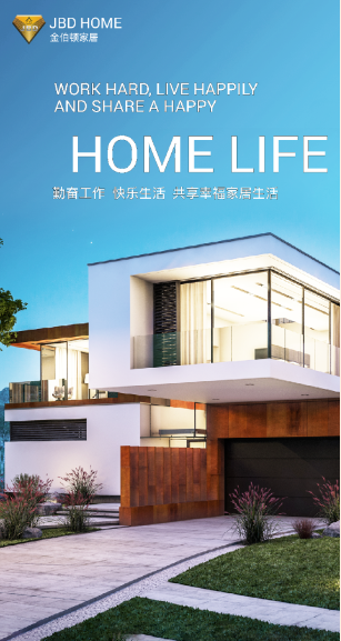 JBD HOME :Full-house customization