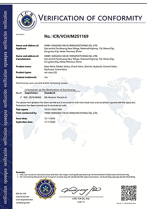 Product Certificate