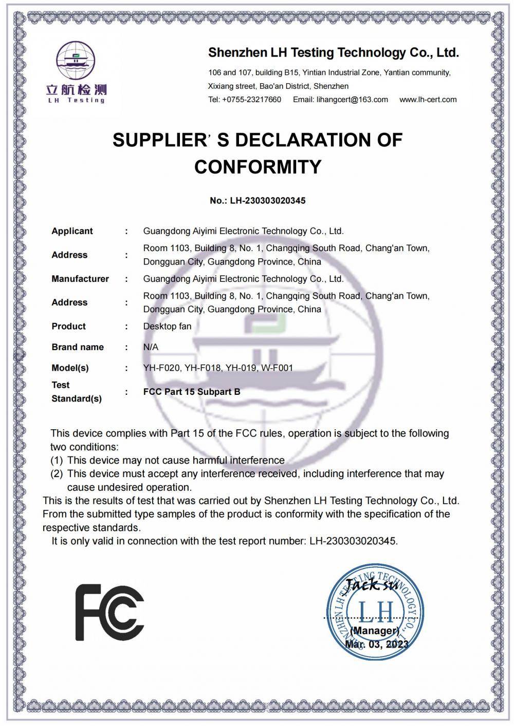 Desktop fan FCC Certificate