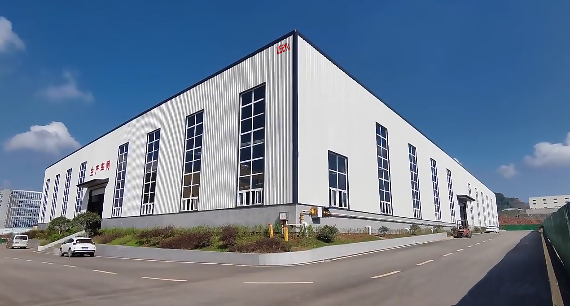 Chongqing Leeyu Fasteners Technology Co., Ltd.
