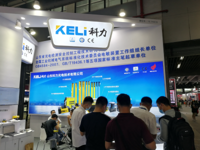 Jining KELI Attended China International Logistics Equipment&Technology Exhibition (Guangzhou) with its lidar sensor and safety laser scanner