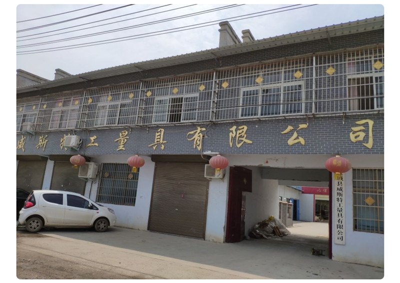 Yucheng Weisite Measuring Tools  Co., Ltd