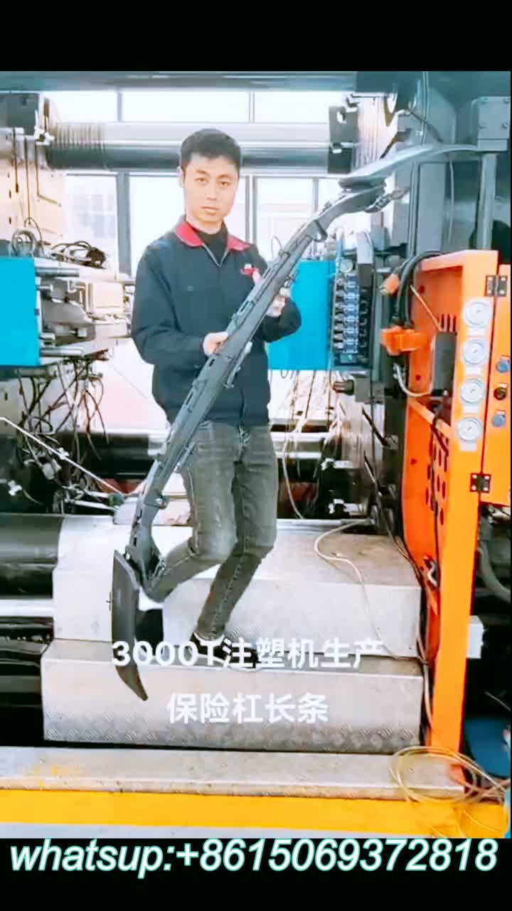 1 Plastic bumper strip