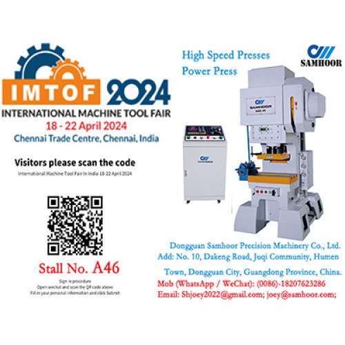 Samhoor Punch Press Company Приглашение IMTOF 2024 Wair