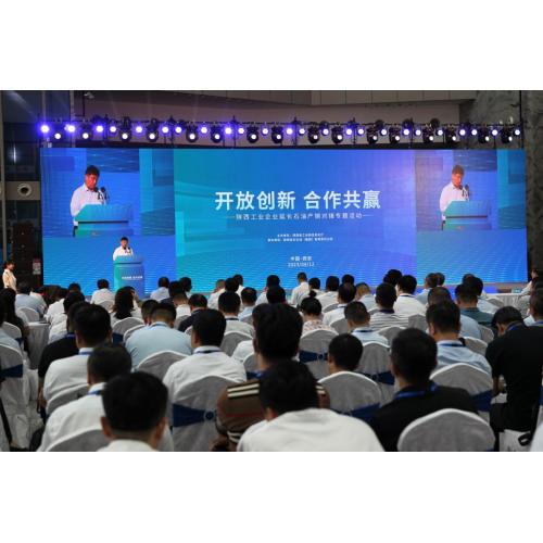 Shaanxi Industrial Enterprises Extension Produção de petróleo e marketing Matchmaking Evento especial com sucesso