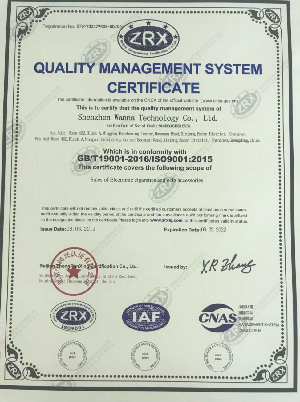 Quality management system cetificate