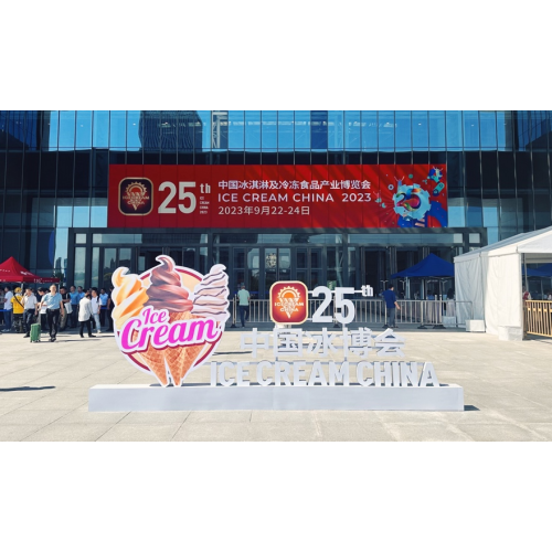 La 25e China Ice Cream Expo