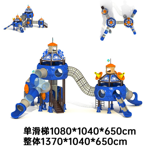 Wenzhou Centurion Amusement Equipment Co., Ltd. представляет новую многосекционную детскую игровую площадку синего цвета