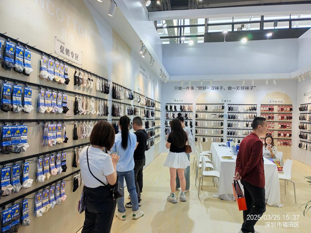 The 20th China Shenzhen International Brand Underwear Exhibition