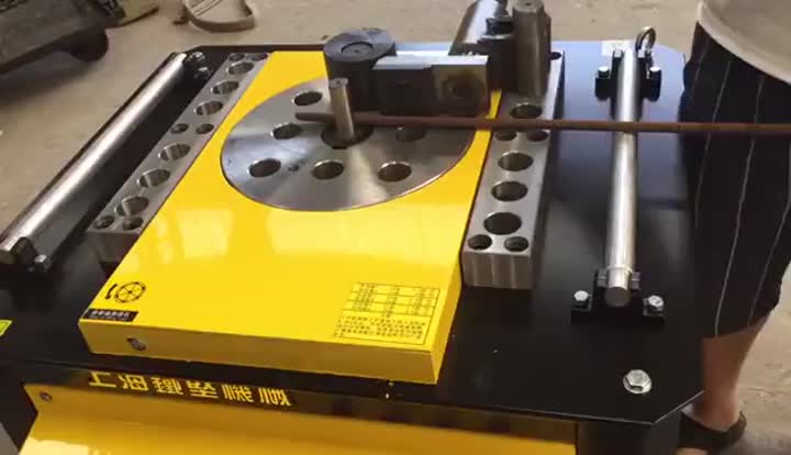 bending machine