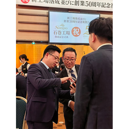 El sistema de alimentación central de NIASI apoya la construcción de la nueva planta de envasado de Sanpo en Japón y está invitado a asistir a la inauguración de la planta y a la celebración del 50 aniversario