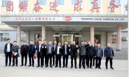 Shenzhou Jiaxin Chemical Co.,Ltd