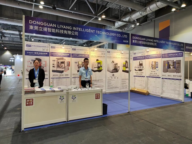 Hongkong Greater Bay Area Industrial Expo