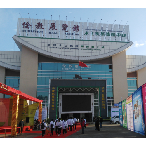 16ª Feria de Maquinería Internacional de Madera de Carolina de China Shunde (Lunjiao)