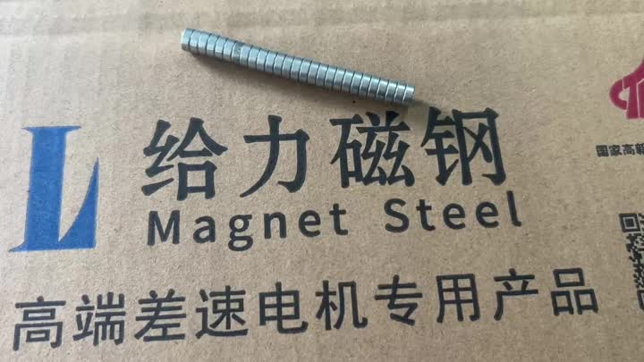 Sintered NdFeb Magnets