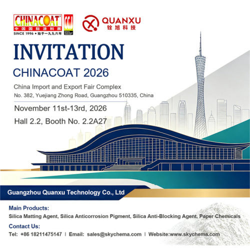 CHINACOAT 2026 EINLADUNG VON QUANXU