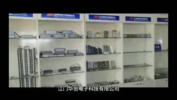 hce video