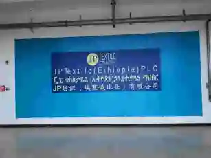 WUXI FORESIGHT FOREIGN TRADE CO., LTD