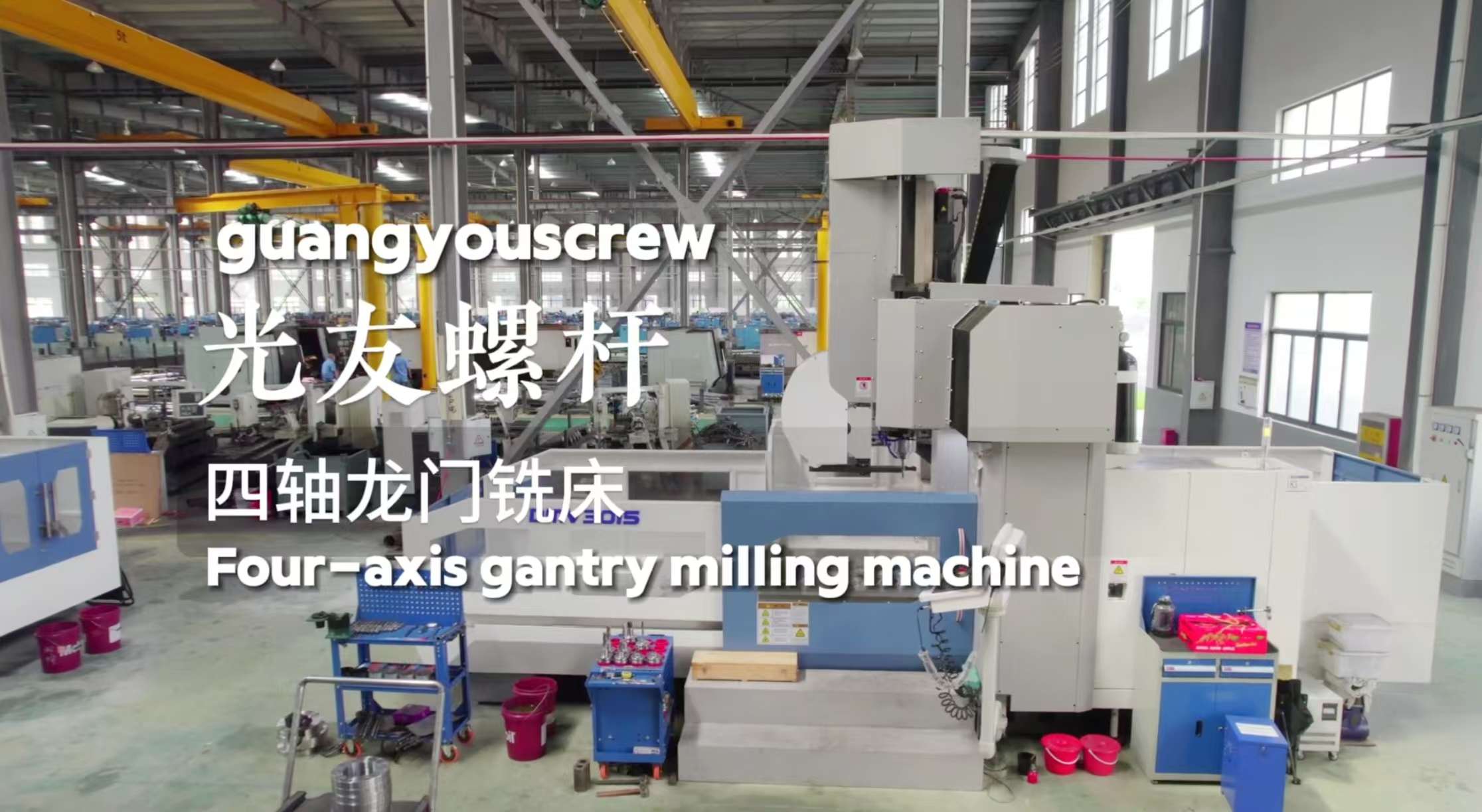 Four-axis Gantry Milling Machine