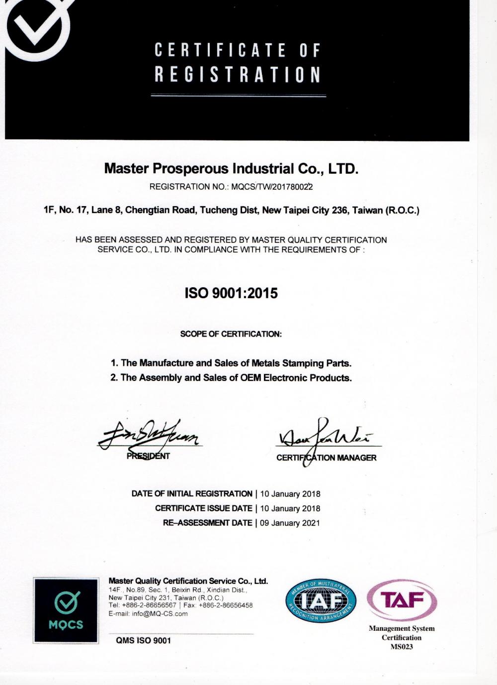 ISO9001:2015