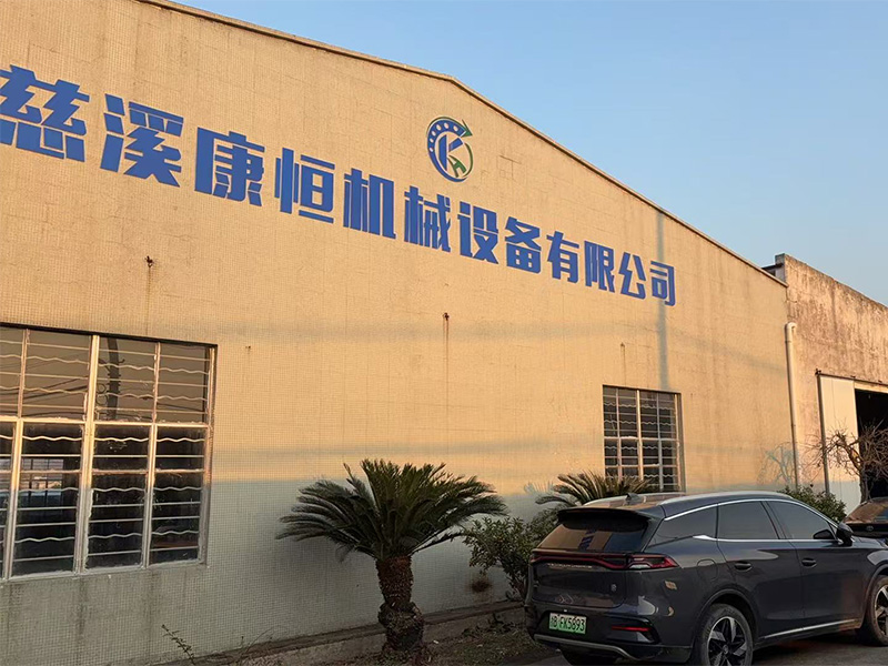 Cixi Kangheng Machinery Equipment Co., Ltd.