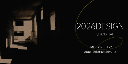 design SHANGHAI RE-ART ROOM