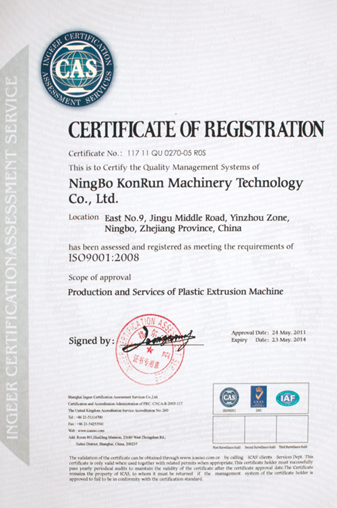 CERTIFICATE OF REGISTRATION