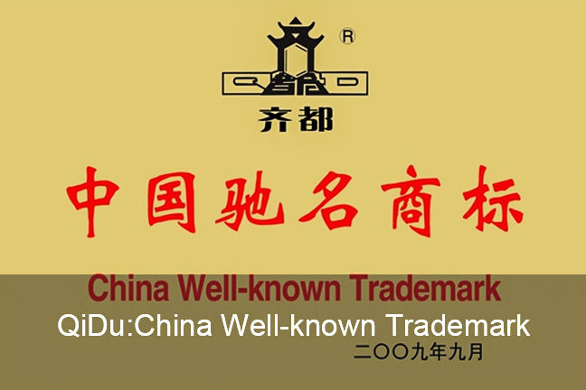 Qidu: China Well-known Trademark