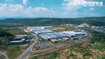 Abridged version of Zhongcai Pipeline's strength introduction (market version)
