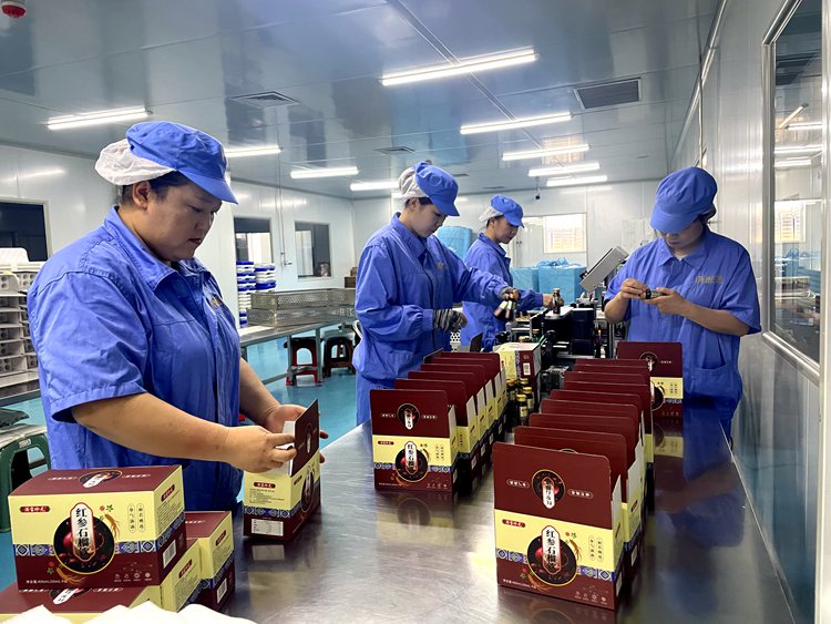 Jilin Manyitang Pharmaceutical Co., Ltd