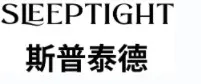Jiangsu Sleeptight Household Technology Co., Ltd.