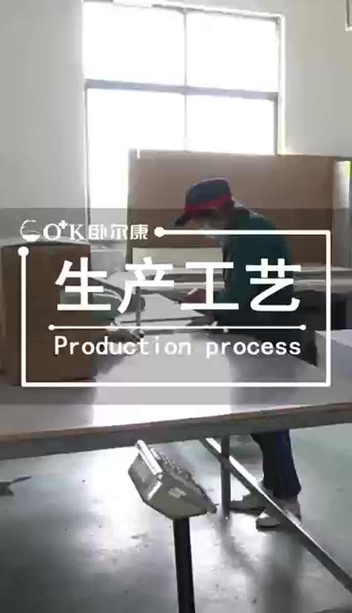 Production technology