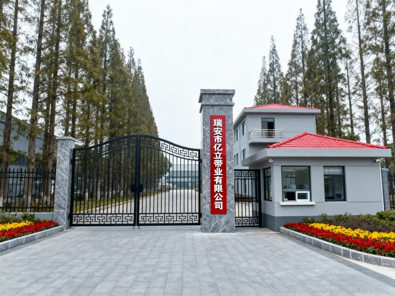 RUIAN YILI RIBBON CO., LTD