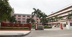 Hele Enterprise Co., Limited