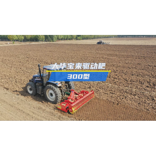 Power harrow for matching high-power tractors