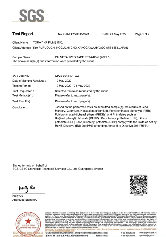 Raw Material Test Report 