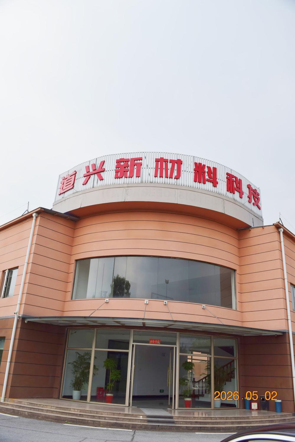Office Building