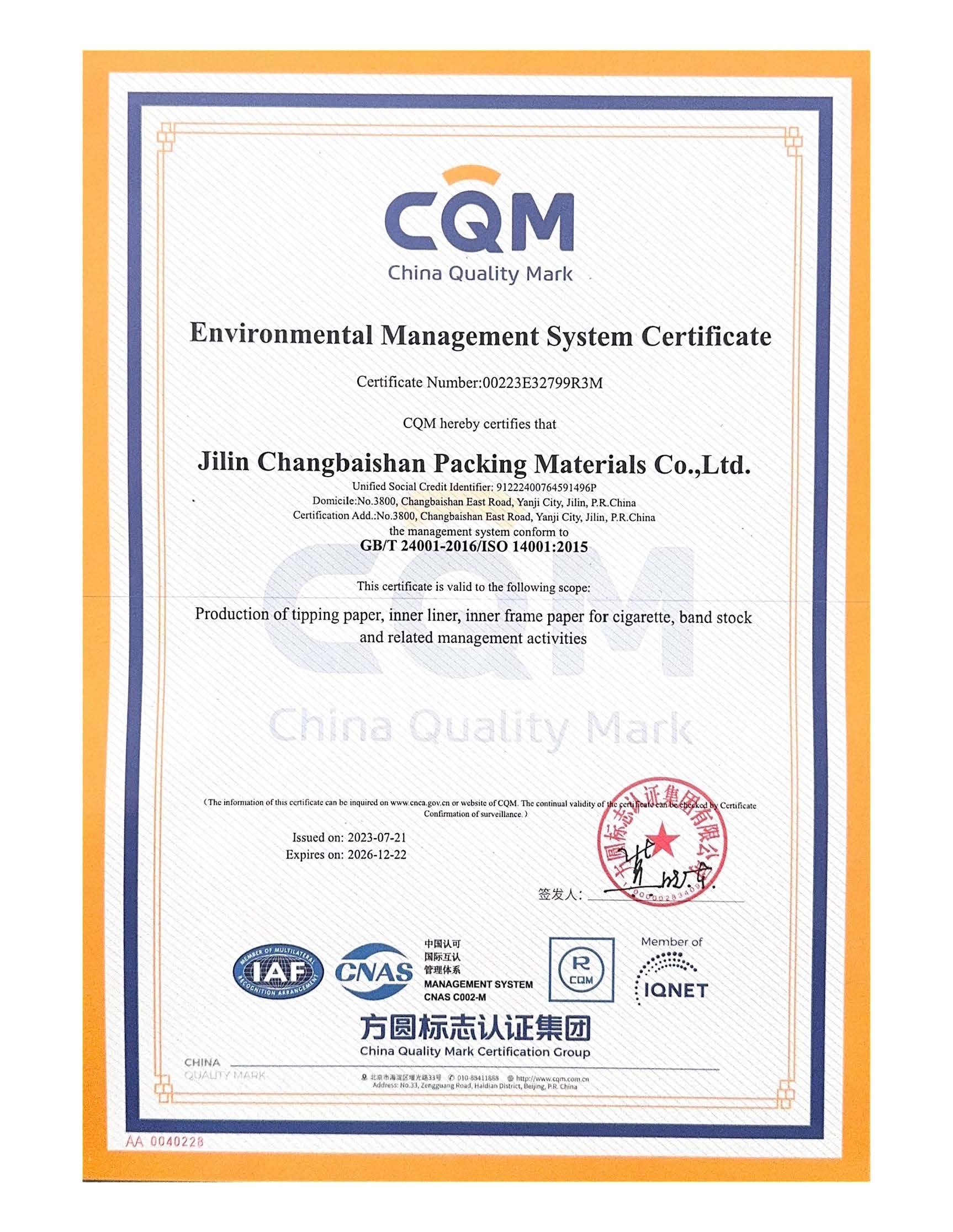 Environmental management system certification