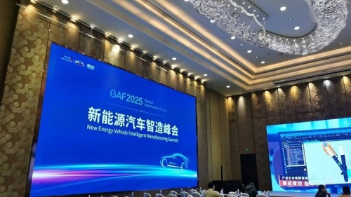 Tecnologia Laser Inteligente Chuke é apresentada na Cúpula GAF2025, impulsionando novo desenvolvimento na fabricação inteligente de veículos de nova energia