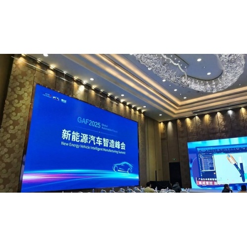 Chuke インテリジェント レーザー テクノロジーが GAF2025 サミットで展示され、新エネルギー車のインテリジェント製造の新たな発展を推進