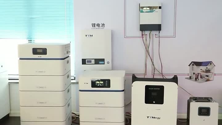 储能产品研讨会视频