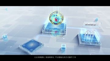 Company Introduction6