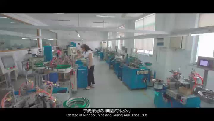 Ningbo Yangguang Ouli Electric Appliance Co., Ltd.