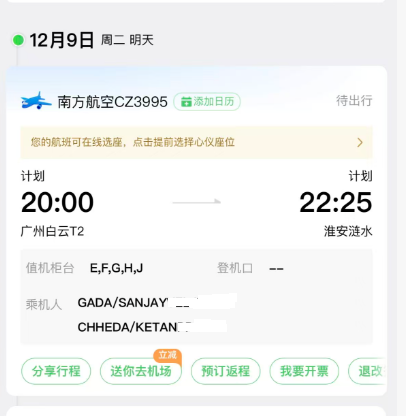 Jiangsu Visionbon New Materials priima Indijos klientus bendradarbiauti pakartotiniam užsakymui