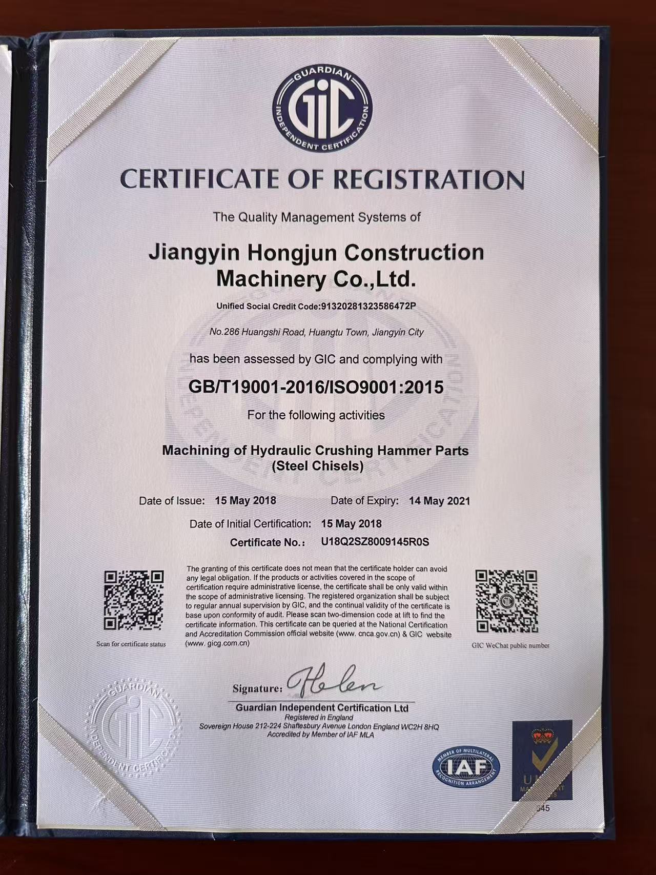 CERTIFICATE OF REGISTRATION
